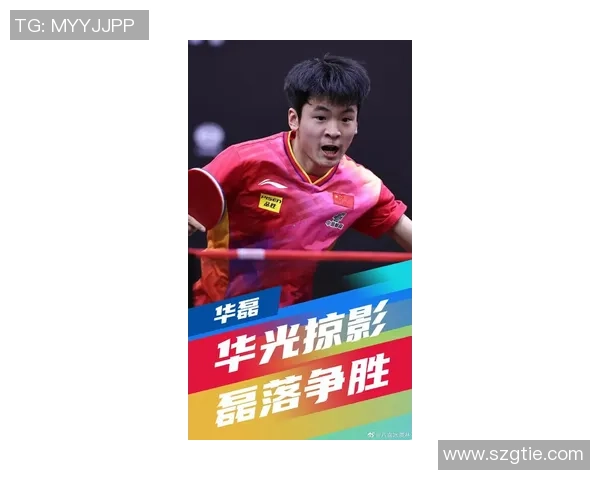 北京乒乓球队在邀请赛中以67分稳居积分榜首位展现强劲实力 北京乒乓球队在邀请赛中以67分稳居积分榜首位展现强劲实力