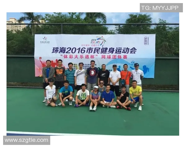 北京网球队在城市联赛积分榜上以72分稳居第一名竞争激烈引人关注 北京网球队在城市联赛积分榜上以72分稳居第一名竞争激烈引人关注