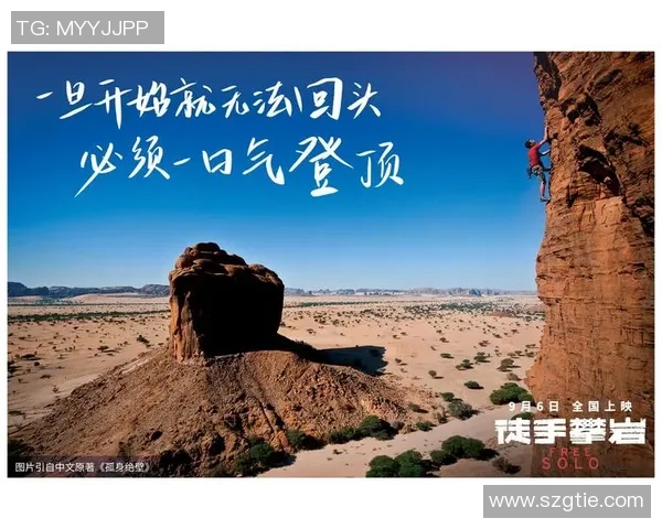 吴丽专访：从初学者到攀岩高手的心路历程与成长故事