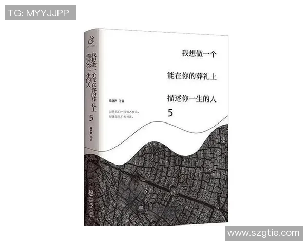 滑板与人生的交响曲：王磊的深度对话与成长故事